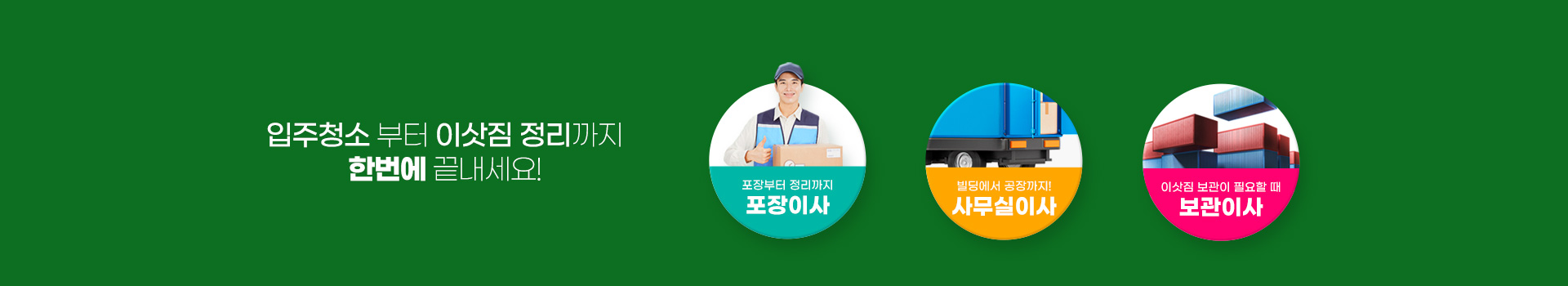 삼익익스프레스 PC 비주얼 0